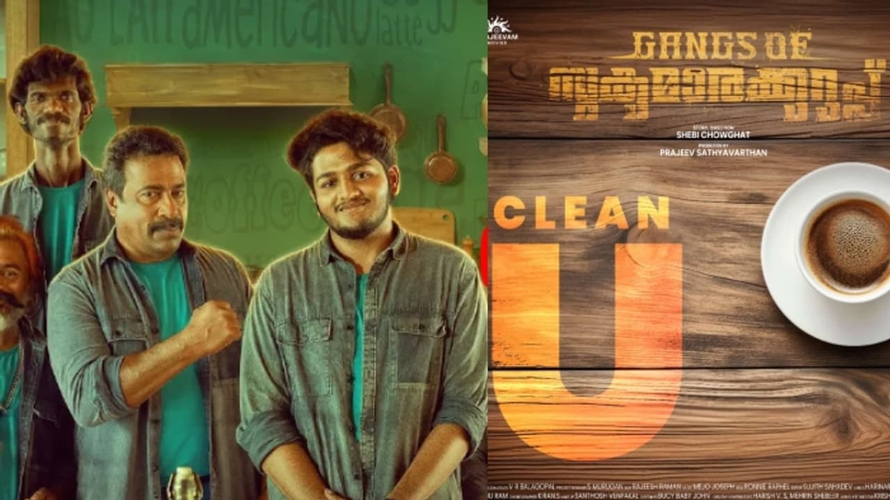 റുഷിന് ഷാജി കൈലാസ് നായകനാകുന്ന ചിത്രം; 'ഗ്യാങ്സ് ഓഫ് സുകുമാരക്കുറുപ്പ്' സെൻസർ ചെയ്തു റുഷിന് ഷാജി കൈലാസ് നായകനാകുന്ന ചിത്രം; 'ഗ്യാങ്സ് ഓഫ് സുകുമാരക്കുറുപ്പ്' സെൻസർ ചെയ്തു