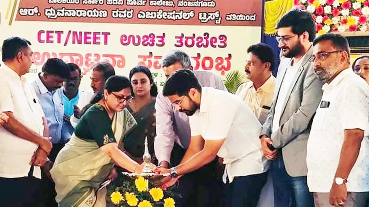 ತಂದೆ ಕನಸಿನಂತೆ ಸಿಇಟಿ, ನೀಟ್ ತರಬೇತಿ ಕೇಂದ್ರ ಪ್ರಾರಂಭಿಸಿದೆ: ಶಾಸಕ ದರ್ಶನ್ ಧ್ರುವನಾರಾಯಣ್ ತಂದೆ ಕನಸಿನಂತೆ ಸಿಇಟಿ, ನೀಟ್ ತರಬೇತಿ ಕೇಂದ್ರ ಪ್ರಾರಂಭಿಸಿದೆ: ಶಾಸಕ ದರ್ಶನ್ ಧ್ರುವನಾರಾಯಣ್