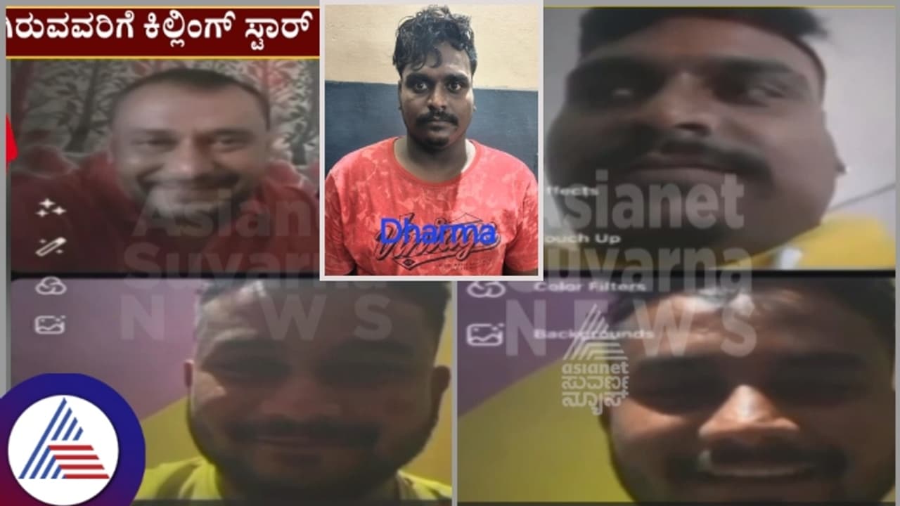 ಸೆಕೆಂಡ್ ಹ್ಯಾಂಡ್ ಫೋನ್‌ ಬಳಸಿದ ನಟ ದರ್ಶನ್; ವಿಡಿಯೋ ಕಾಲ್ ಕೇಸಿನಲ್ಲಿ ದಾಸನಿಗೆ ಬಿಗ್ ರಿಲೀಫ್! 