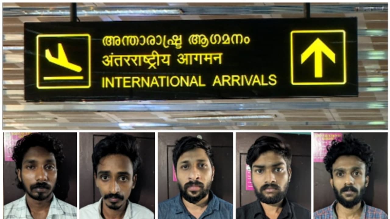 യുവാവിനെ വിമാനത്താവളത്തിൽ നിന്ന് കാറിൽ കയറ്റിക്കൊണ്ട് പോകാൻ ശ്രമിക്കുന്നതുകണ്ട് പൊലീസ് ഇടപെട്ടു; 5 പേർ പിടിയിൽ യുവാവിനെ വിമാനത്താവളത്തിൽ നിന്ന് കാറിൽ കയറ്റിക്കൊണ്ട് പോകാൻ ശ്രമിക്കുന്നതുകണ്ട് പൊലീസ് ഇടപെട്ടു; 5 പേർ പിടിയിൽ