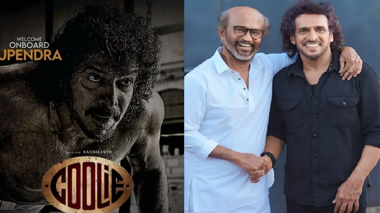 ನಾನು ಏಕಲವ್ಯ, ರಜನಿಕಾಂತ್ ದ್ರೋಣಾಚಾರ್ಯ: ಯೋಗಿಯಂತಹ ವ್ಯಕ್ತಿ ಜತೆ ನಟಿಸೋ ಭಾಗ್ಯ ಸಿಕ್ಕಿದೆ ಎಂದ ಉಪೇಂದ್ರ