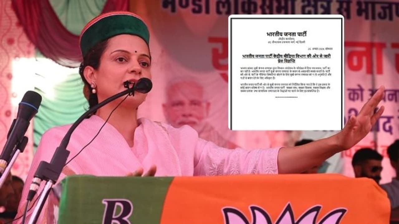 ಕಂಗನಾ ರಣಾವತ್ಗೆ ಖಡಕ್ ಎಚ್ಚರಿಕೆ ಕೊಟ್ಟ ಬಿಜೆಪಿ ಹೈಕಮಾಂಡ್ ಈಗಲಾದ್ರೂ ಸುಮ್ಮನಾಗ್ತಾರಾ ಮಂಡಿ ಸಂಸದೆ? ಕಂಗನಾ ರಣಾವತ್ಗೆ ಖಡಕ್ ಎಚ್ಚರಿಕೆ ಕೊಟ್ಟ ಬಿಜೆಪಿ ಹೈಕಮಾಂಡ್ ಈಗಲಾದ್ರೂ ಸುಮ್ಮನಾಗ್ತಾರಾ ಮಂಡಿ ಸಂಸದೆ?