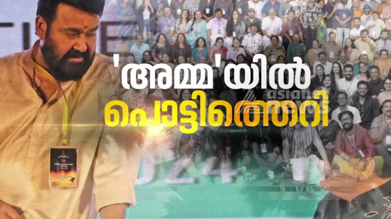 അമ്മയിലെ കൂട്ടരാജി വാട്സ്ആപ്പ് ഗ്രൂപ്പിലെ ചേരിതിരിഞ്ഞുള്ള തർക്കത്തിന് പിന്നാലെ; ജഗദീഷിനൊപ്പം നിന്ന് താരങ്ങൾ അമ്മയിലെ കൂട്ടരാജി വാട്സ്ആപ്പ് ഗ്രൂപ്പിലെ ചേരിതിരിഞ്ഞുള്ള തർക്കത്തിന് പിന്നാലെ; ജഗദീഷിനൊപ്പം നിന്ന് താരങ്ങൾ