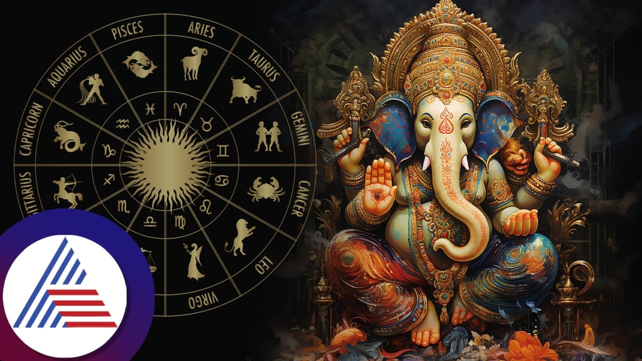Ganesh Chaturthi 2024: ಈ 5 ರಾಶಿಯವರಿಗೆ ಈ ವರ್ಷ ವಿನಾಯಕನ ಪೂರ್ಣ ಕೃಪೆ!