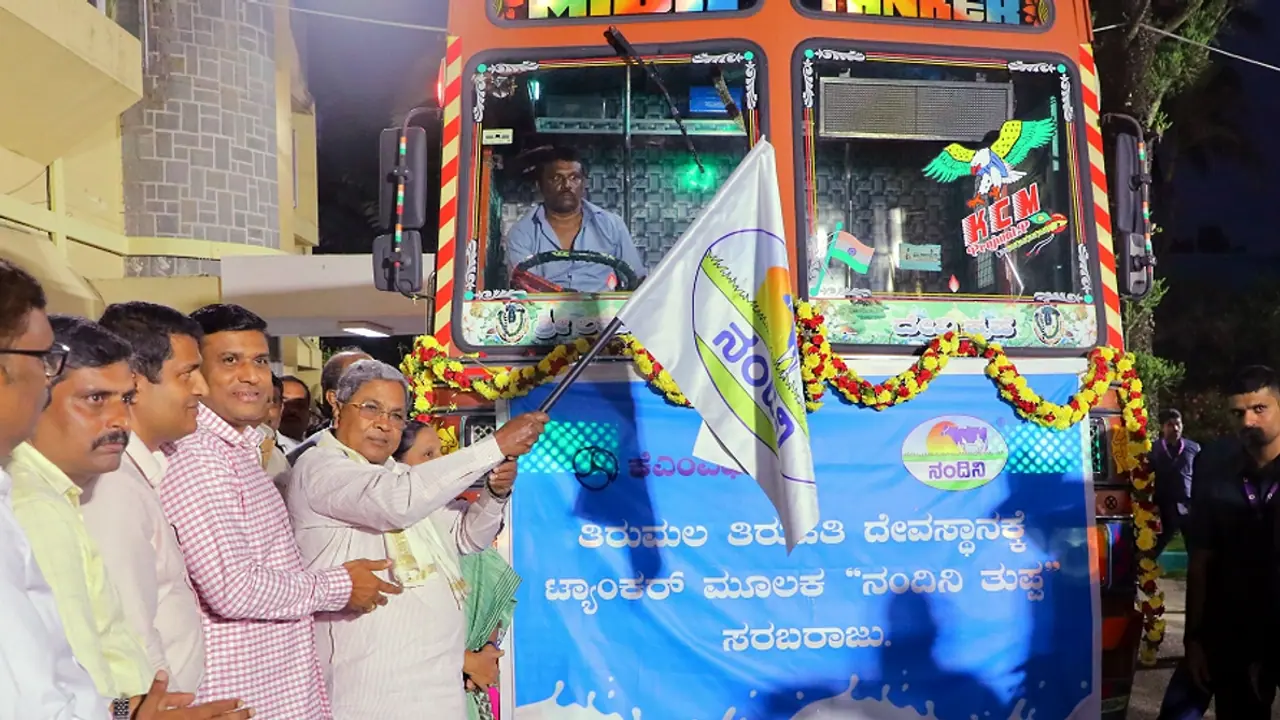 ತಿರುಪತಿಗೆ ಲಡ್ಡುಗಾಗಿ ಮತ್ತೆ ನಂದಿನಿ ತುಪ್ಪ ಪೂರೈಕೆ ಶುರು: ಸಿಎಂ ಸಿದ್ದರಾಮಯ್ಯರಿಂದ ಚಾಲನೆ