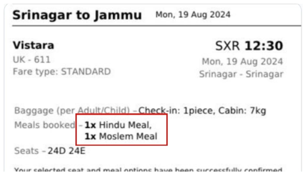വെജ് ഭക്ഷണത്തെ ‘ഹിന്ദു’എന്നും നോൺ വെജ് ഭക്ഷണത്തെ ‘മുസ്‍ലിം’ എന്നും വേർതിരിച്ച് വിസ്താര എയര്‍ലൈന്‍; വിമർശനം 