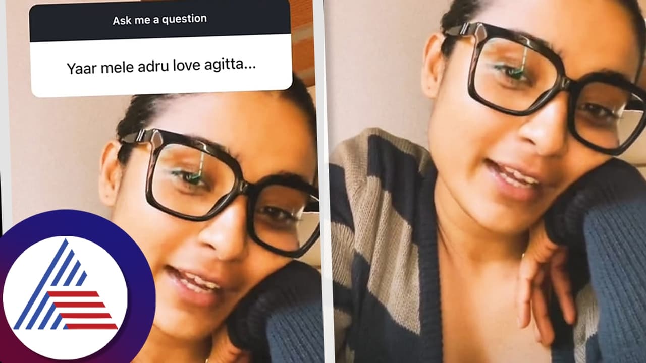 Chaitra Achar : ಚೈತ್ರಾ ಆಚಾರ್ ಹೃದಯದ ಮಾತು ಲವ್ ಆಗಿತ್ತು, ಬ್ರೇಕ್ ಅಪ್ ಆಯ್ತು !