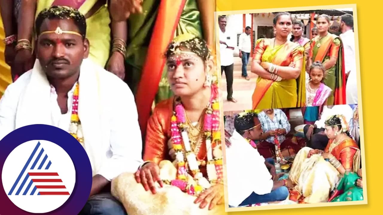 ಅತ್ಯಂತ ಸಂಭ್ರಮ ಸಡಗರದಿಂದ ಓಡಾಡಿ ಗಂಡನಿಗೆ ಎರಡನೇ ಮದುವೆ ಮಾಡಿಸಿದ ಪತ್ನಿ: ಈ ನಿರ್ಧಾರದ ಹಿಂದಿನ ರಹಸ್ಯವೇನು?