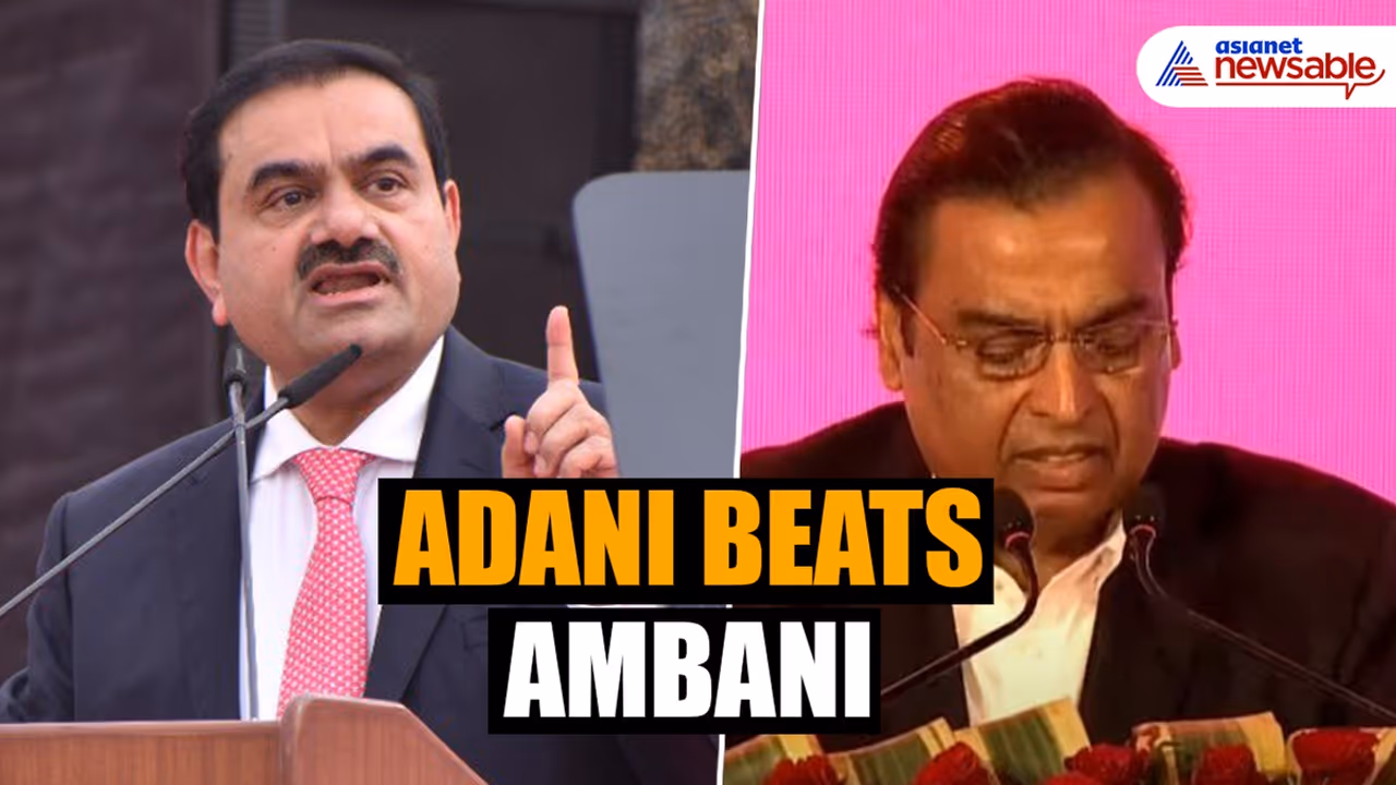 ಅದಾನಿ ಸಾಮ್ರಾಜ್ಯಕ್ಕೆ ಮತ್ತೊಂದು ಗರಿ, ಟೈಮ್ಸ್ ಪಟ್ಟಿಯಲ್ಲಿ ಸ್ಥಾನ, ಅಂಬಾನಿಗೆ ನಡುಕ! ಅದಾನಿ ಸಾಮ್ರಾಜ್ಯಕ್ಕೆ ಮತ್ತೊಂದು ಗರಿ, ಟೈಮ್ಸ್ ಪಟ್ಟಿಯಲ್ಲಿ ಸ್ಥಾನ, ಅಂಬಾನಿಗೆ ನಡುಕ!