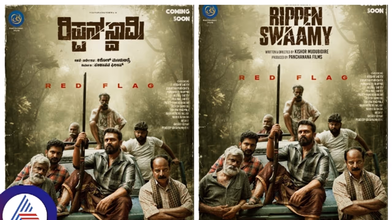 ಚಿನ್ನಾರಿಮುತ್ತ ವಿಜಯ್ ರಾಘವೇಂದ್ರ ರಿಪ್ಪನ್ ಸ್ವಾಮಿ ಆಗ್ಬಿಟ್ರು, ಫ್ಯಾನ್ಸ್ ಶಾಕ್ ಆಗೋದ್ರು!