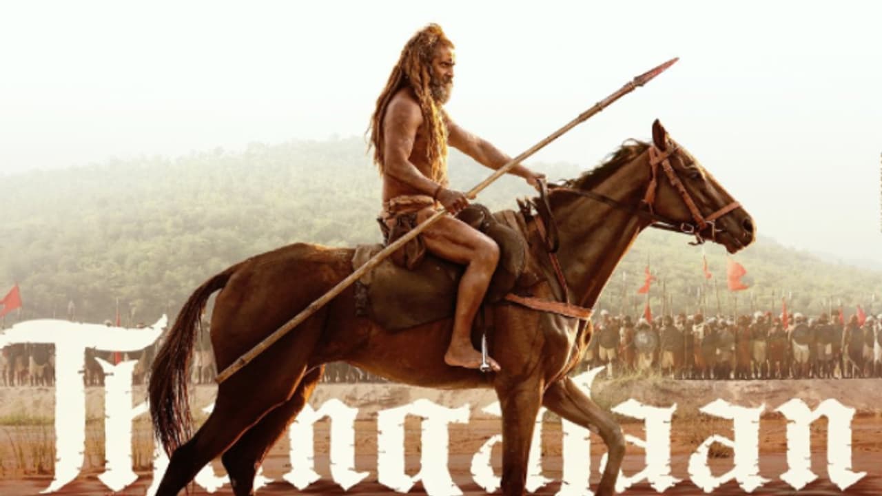 ഒഫിഷ്യല്, വിക്രത്തിന്റെ തങ്കലൻ ആഗോള കളക്ഷനില് ആ നിര്ണായക സംഖ്യയും മറികടന്നു ഒഫിഷ്യല്, വിക്രത്തിന്റെ തങ്കലൻ ആഗോള കളക്ഷനില് ആ നിര്ണായക സംഖ്യയും മറികടന്നു