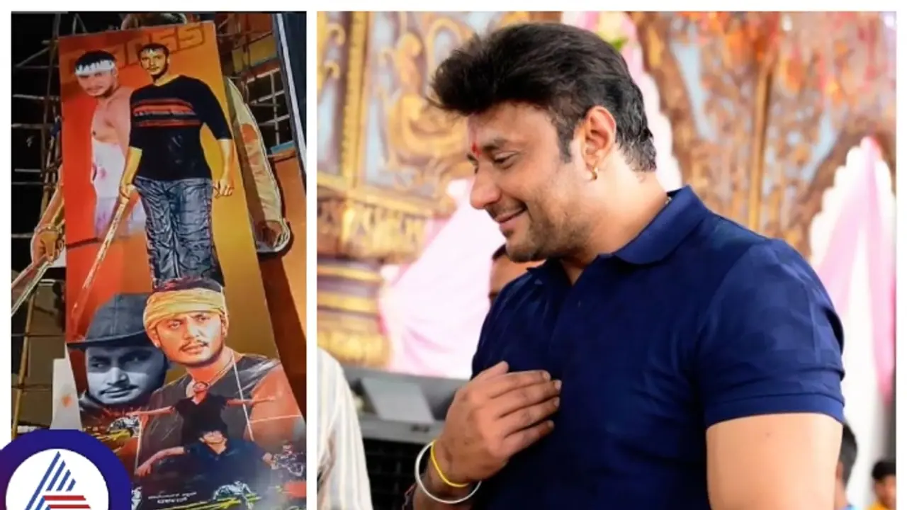 ಫ್ಯಾನ್ಸ್ ಪುಂಡಾಟ ಕಾರಣಕ್ಕೆ ದರ್ಶನ್ 'ಕರಿಯ' ಚಿತ್ರದ ನೈಟ್ ಶೋ ಕ್ಯಾನ್ಸಲ್ ಮಾಡಿದ ಪೊಲೀಸರು! 