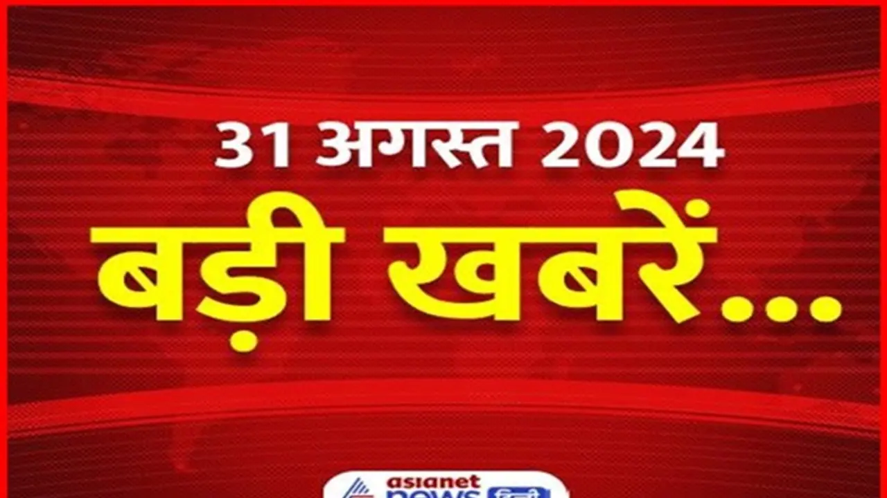 31 august 
