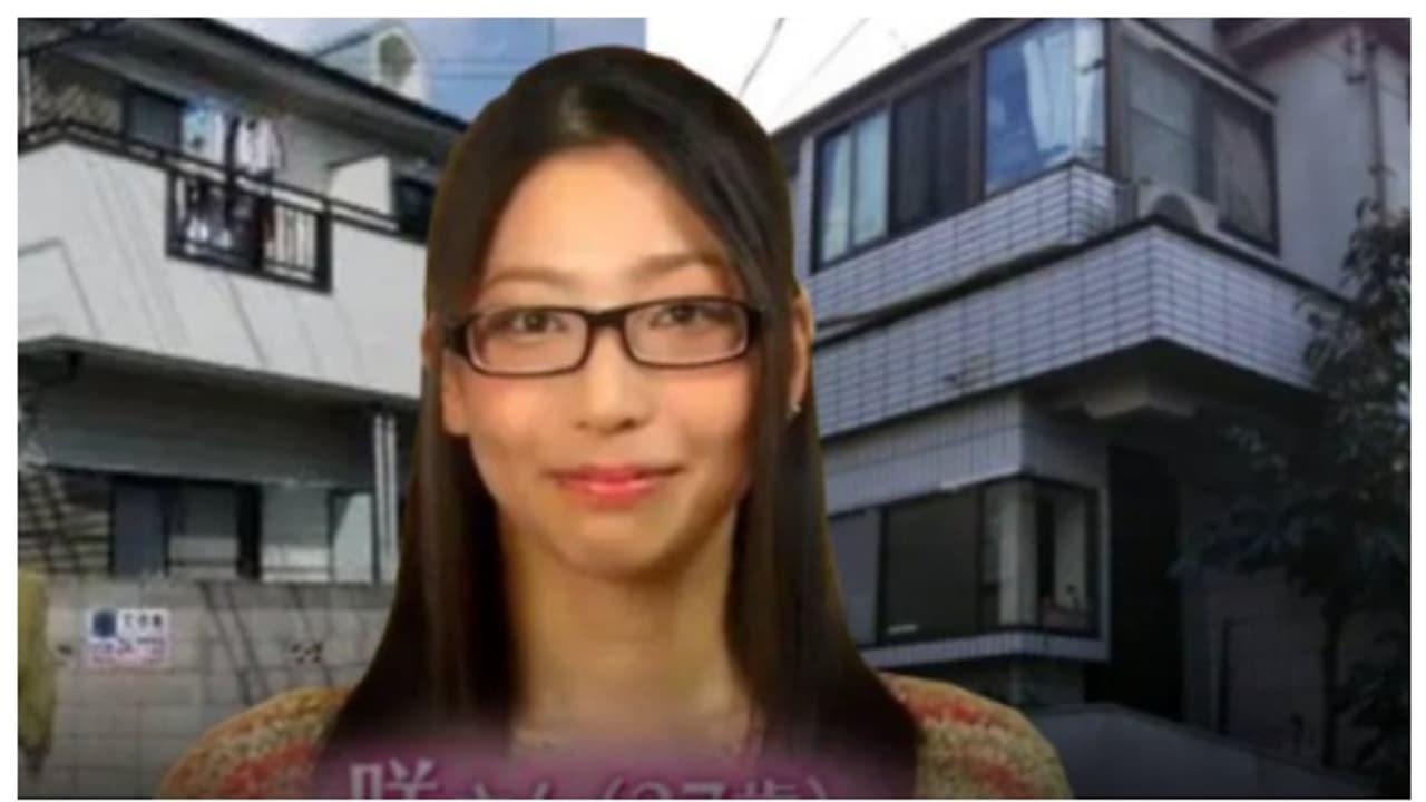 34 മത്തെ വയസിൽ 3 വീടും ഒരു ക്യാറ്റ് കഫേയും; 'മിച്ചം പിടിച്ച്' പണം സമ്പാദിച്ച സാകിയുടെ ജീവിതം ഞെട്ടിക്കും 