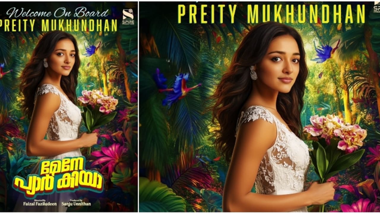 'മേനേ പ്യാർ കിയ' പ്രീതി മുകുന്ദൻ മലയാളത്തിൽ: എഐ ഫസ്റ്റ്ലുക്ക് പോസ്റ്റര്‍ ഇറങ്ങി