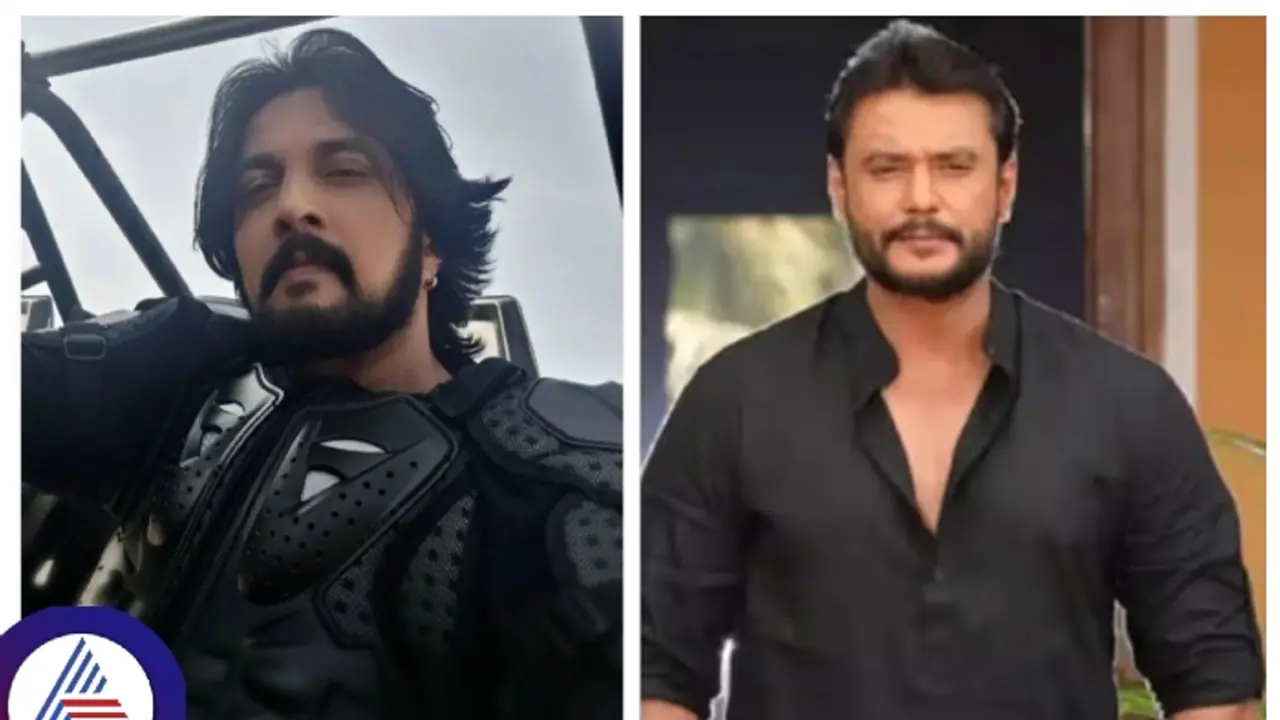 ಇವನ್ಯಾರ್ ಗುರು… ದರ್ಶನ್ ಬಿಡಿಸೋಕೆ ಸುದೀಪ್ ಹೋಗ್ಬೇಕಂತೆ… ವಿಡಿಯೋ ನೋಡಿದ್ರೆ ಹೊಟ್ಟೆ ಹುಣ್ಣಾಗೋ ರೀತಿ ನಗ್ತೀರಿ! ಇವನ್ಯಾರ್ ಗುರು… ದರ್ಶನ್ ಬಿಡಿಸೋಕೆ ಸುದೀಪ್ ಹೋಗ್ಬೇಕಂತೆ… ವಿಡಿಯೋ ನೋಡಿದ್ರೆ ಹೊಟ್ಟೆ ಹುಣ್ಣಾಗೋ ರೀತಿ ನಗ್ತೀರಿ!