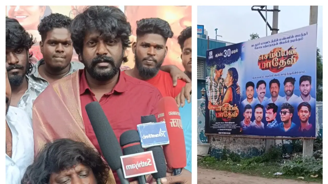 செம்பியன் மாதேவி படத்தின் இயக்குநருக்கு ஷாக் கொடுத்த கடலூர் ரசிகர்கள் செம்பியன் மாதேவி படத்தின் இயக்குநருக்கு ஷாக் கொடுத்த கடலூர் ரசிகர்கள்