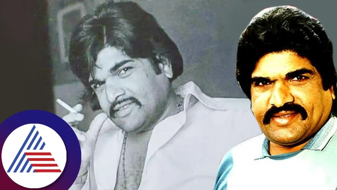 ಖಳನಟ ಸುಧೀರ್ ಬಗ್ಗೆ ಫ್ಯಾನ್ಸ್ ಕ್ರೇಜ್ ಹೀಗಿತ್ತು ಎಂದರೆ ಯಾರೂ ನಂಬಲಿಕ್ಕೇ ಅಸಾಧ್ಯ! ಖಳನಟ ಸುಧೀರ್ ಬಗ್ಗೆ ಫ್ಯಾನ್ಸ್ ಕ್ರೇಜ್ ಹೀಗಿತ್ತು ಎಂದರೆ ಯಾರೂ ನಂಬಲಿಕ್ಕೇ ಅಸಾಧ್ಯ!