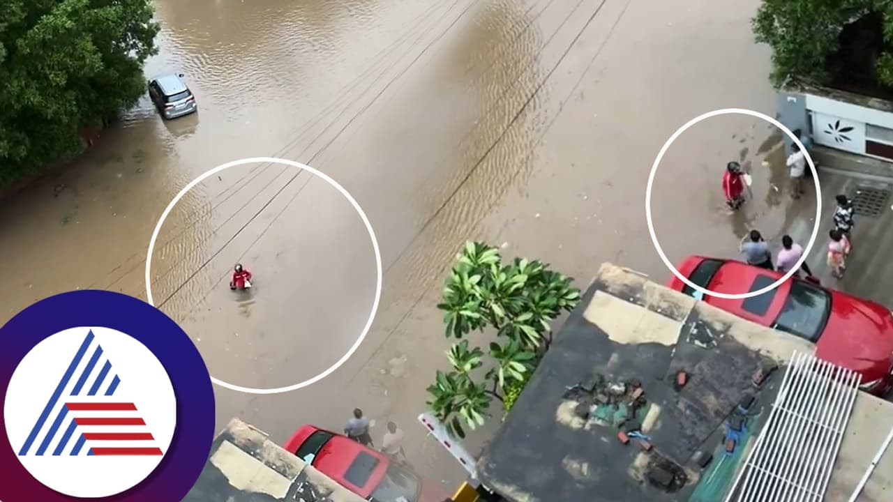 ಜಲಾವೃತ ಸ್ಥಳದಲ್ಲಿ ಪ್ರಾಣ ಪಣಕ್ಕಿಟ್ಟು ಪಾರ್ಸೆಲ್ ತಲುಪಿಸಿದ ಡೆಲವರಿ ಬಾಯ್, ಮನಗೆದ್ದ ದೃಶ್ಯ ಸೆರೆ!