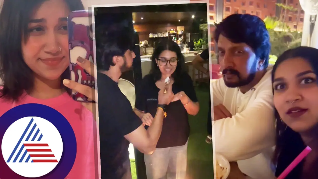 ನಿಮ್ಮ ಹೆಸರು ಉಳಿಸುವ ಕೆಲಸ ಮಾಡ್ತೇನೆ... ಸುದೀಪ್‌ ಸಿಲ್ಕಿ ಹೇರ್‌ ಮೇಲೆ ಪ್ರೀತಿ ತೋರಿಸಿ ಅಪ್ಪನಿಗೆ ಸಾನ್ವಿ ಬರ್ತ್‌ ಡೇ ವಿಶ್‌ 