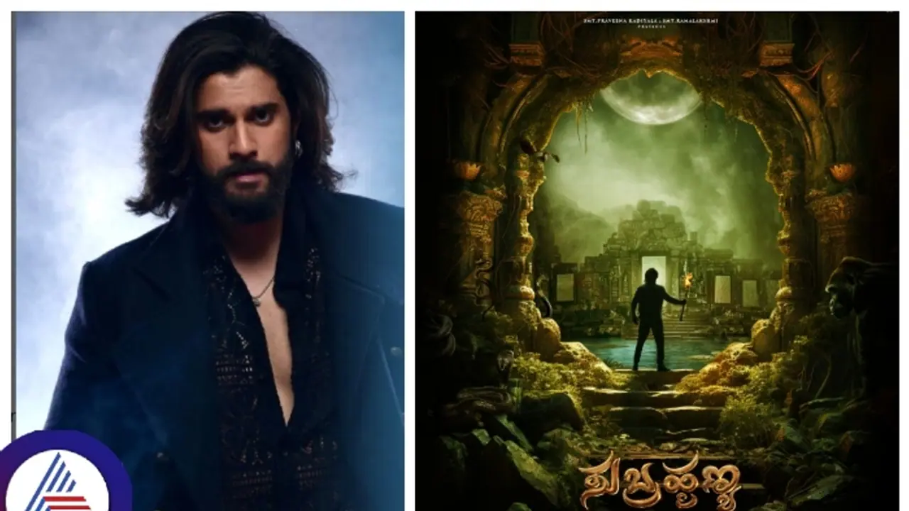 ಶೀಘ್ರದಲ್ಲೇ 'ಸುಬ್ರಹ್ಮಣ್ಯ' ಪ್ರಪಂಚದ ಪರಿಚಯ; ಇದು ನಟ ರವಿಶಂಕರ್ ಪುತ್ರ ಅದ್ವೆ ಸಿನಿಮಾ!