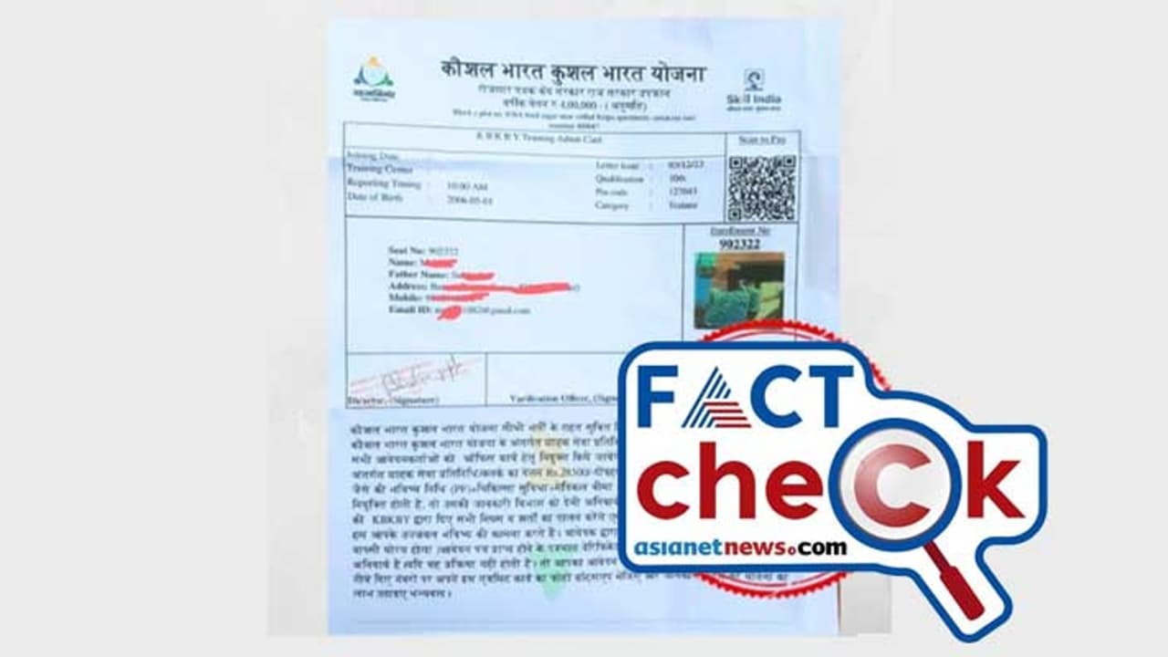 'രജിസ്ട്രേഷന്‍ ഫീസ് അടച്ച് കസ്റ്റമര്‍ സര്‍വീസ് പ്രതിനിധിയാവാം, പ്രതിഫലം 28,000 രൂപ'; മെസേജ് വ്യാജം