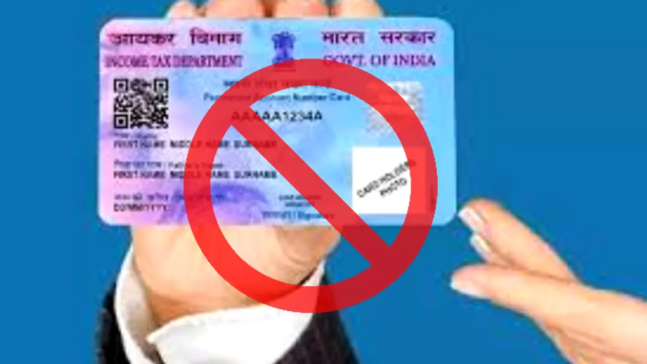 இந்த இமெயில் வந்தால் நம்பாதீங்க; பான் கார்டு மோசடியில் இருந்து எப்படி தப்பிப்பது?