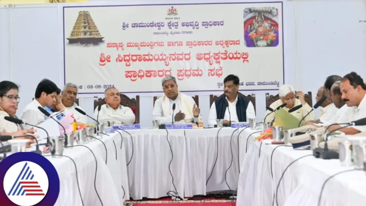 ಚಾಮುಂಡಿ ಬೆಟ್ಟದಲ್ಲಿ ವಸ್ತ್ರಸಂಹಿತೆ, ಮೊಬೈಲ್ ಬಳಕೆ ನಿಷೇಧ ಕುರಿತು ಬಿಗ್ ಅಪ್ಡೇಟ್ ಕೊಟ್ಟ ಸಿಎಂ! ಚಾಮುಂಡಿ ಬೆಟ್ಟದಲ್ಲಿ ವಸ್ತ್ರಸಂಹಿತೆ, ಮೊಬೈಲ್ ಬಳಕೆ ನಿಷೇಧ ಕುರಿತು ಬಿಗ್ ಅಪ್ಡೇಟ್ ಕೊಟ್ಟ ಸಿಎಂ!