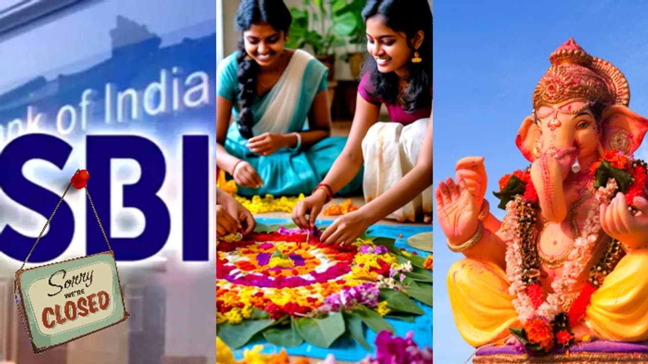 ഓണം മുതൽ വിനായക ചതുർഥി വരെ, രാജ്യത്തെ ബാങ്കുകൾക്ക് എത്ര ദിവസം അവധിയുണ്ട്