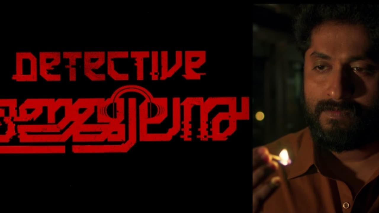 'ഡീറ്റക്റ്റീവ് ഉജ്ജ്വലൻ' പുതിയ വേഷത്തില് ധ്യാന്: വീക്കെൻഡ് സിനിമാറ്റിക് യൂണിവേഴ്സ് ചിത്രം പ്രഖ്യാപിച്ചു 'ഡീറ്റക്റ്റീവ് ഉജ്ജ്വലൻ' പുതിയ വേഷത്തില് ധ്യാന്: വീക്കെൻഡ് സിനിമാറ്റിക് യൂണിവേഴ്സ് ചിത്രം പ്രഖ്യാപിച്ചു