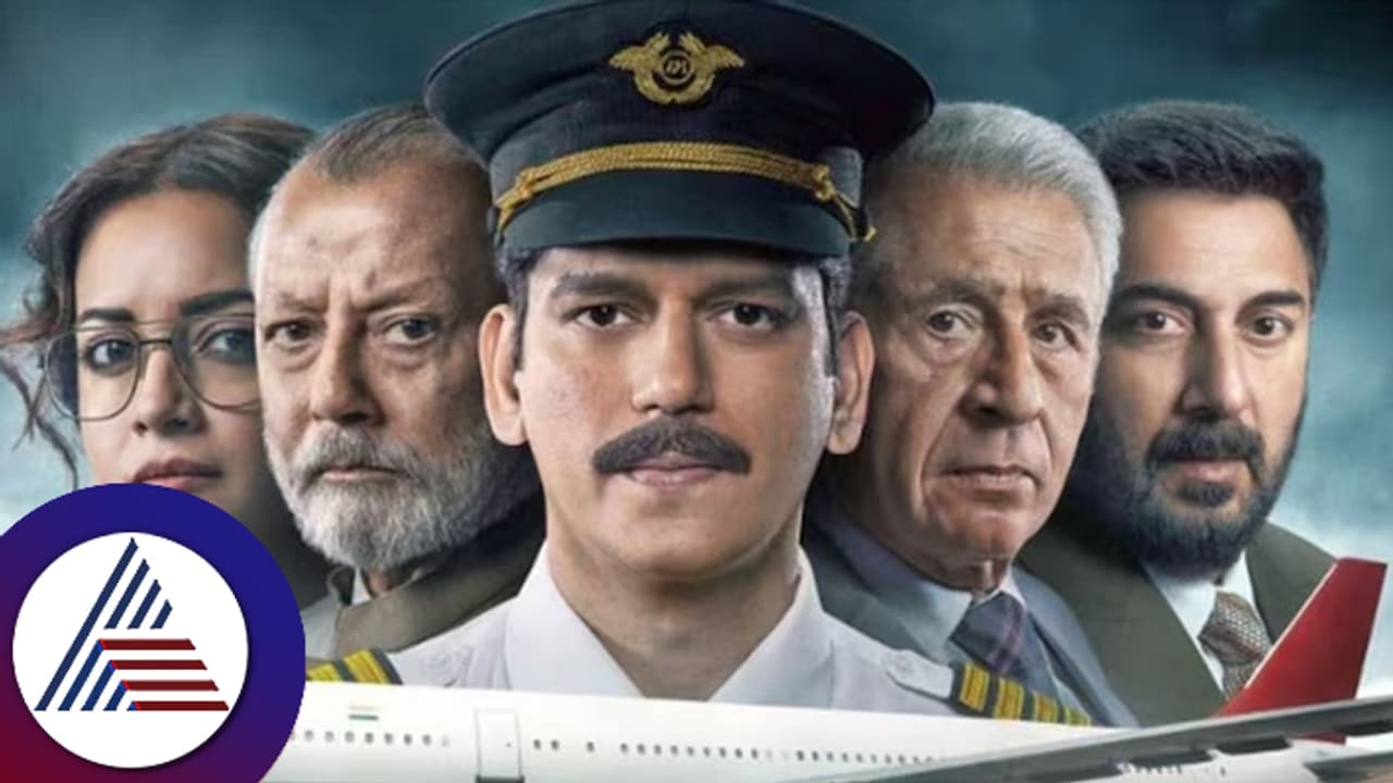  ಉಗ್ರರ ಹೆಸರು ಭೋಲಾ, ಶಂಕರ್! ಹಿಂದೂಗಳ ಪ್ರತಿಭಟನೆಗೆ ಕೊನೆಗೂ ಸತ್ಯ ರಿವೀಲ್​ ಮಾಡಿದ ನೆಟ್​ಫ್ಲಿಕ್ಸ್​