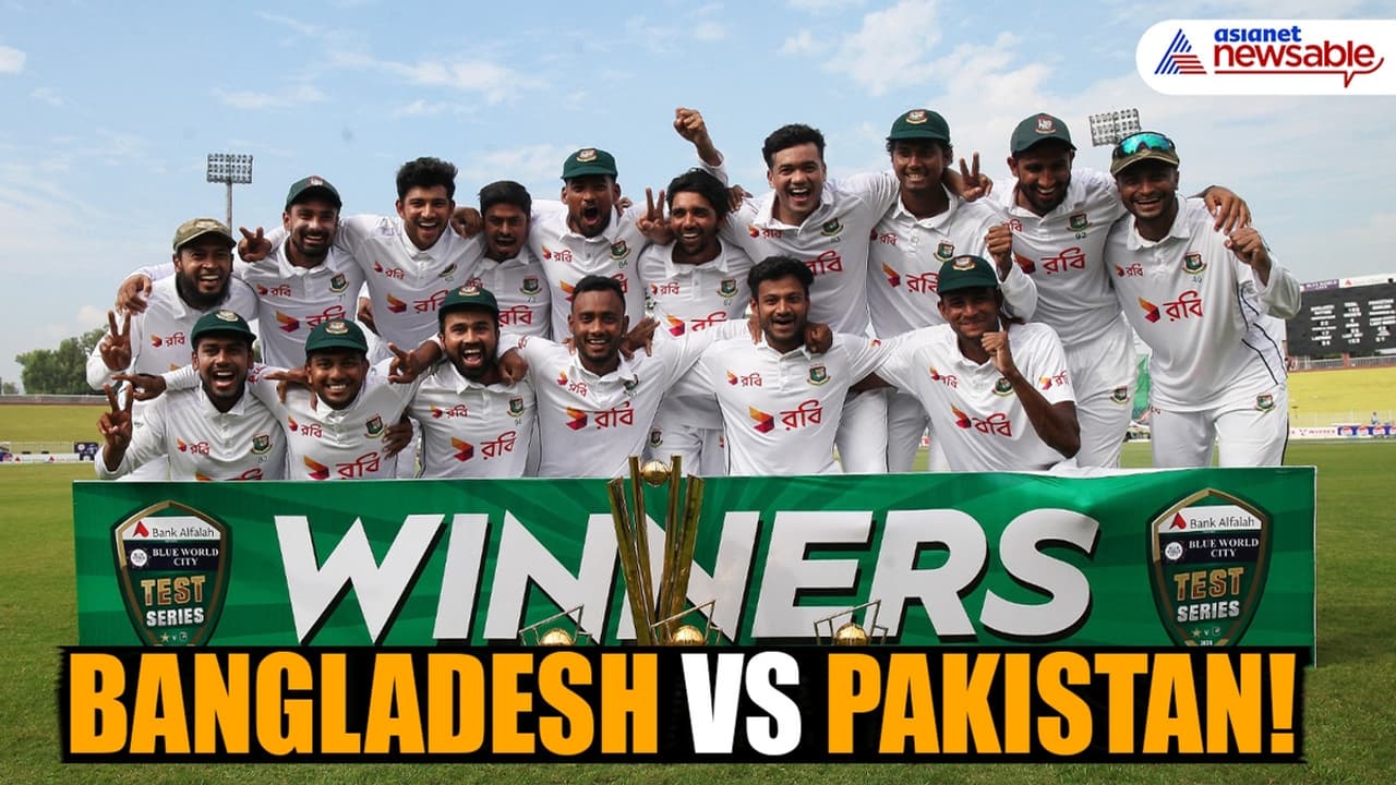 ತವರಲ್ಲೇ ಬಾಂಗ್ಲಾದೇಶ ವಿರುದ್ದ ಪಾಕಿಸ್ತಾನಕ್ಕೆ ಸರಣಿ ಸೋಲು! ಪಾಕ್ ತಂಡವನ್ನು ಟ್ರೋಲ್ ಮಾಡಿದ ಆರ್‌ಸಿಬಿ