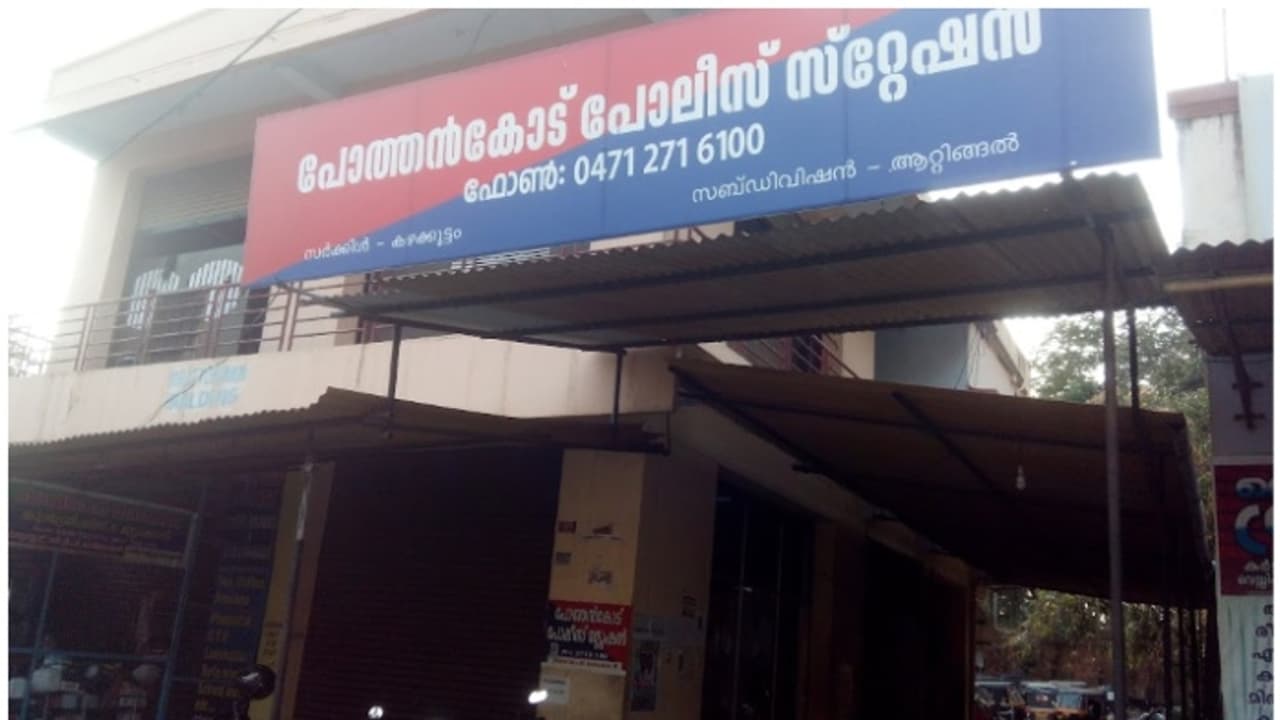 ഭിന്നശേഷിക്കാരായ കുഞ്ഞിനും അമ്മയ്ക്കുംനേരെ പൊലീസിന്റെ മോശം പെരുമാറ്റമെന്ന് പരാതി; ഇടപെട്ട് മനുഷ്യാവകാശ കമ്മീഷൻ ഭിന്നശേഷിക്കാരായ കുഞ്ഞിനും അമ്മയ്ക്കുംനേരെ പൊലീസിന്റെ മോശം പെരുമാറ്റമെന്ന് പരാതി; ഇടപെട്ട് മനുഷ്യാവകാശ കമ്മീഷൻ