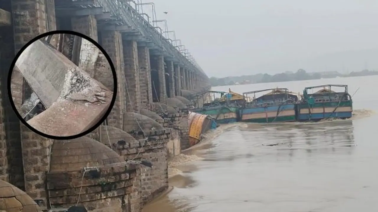 ಟಿಬಿ ಡ್ಯಾಂ ರೀತಿ ಪ್ರಕಾಶಂ ಬ್ಯಾರೇಜ್ ಹಾನಿ: 3 ದೋಣಿಗಳು ಡಿಕ್ಕಿ ಹೊಡೆದು ಬ್ಯಾರೇಜ್ ಗೇಟ್ ಪಿಲ್ಲರ್ಗೆ ಹಾನಿ ಟಿಬಿ ಡ್ಯಾಂ ರೀತಿ ಪ್ರಕಾಶಂ ಬ್ಯಾರೇಜ್ ಹಾನಿ: 3 ದೋಣಿಗಳು ಡಿಕ್ಕಿ ಹೊಡೆದು ಬ್ಯಾರೇಜ್ ಗೇಟ್ ಪಿಲ್ಲರ್ಗೆ ಹಾನಿ