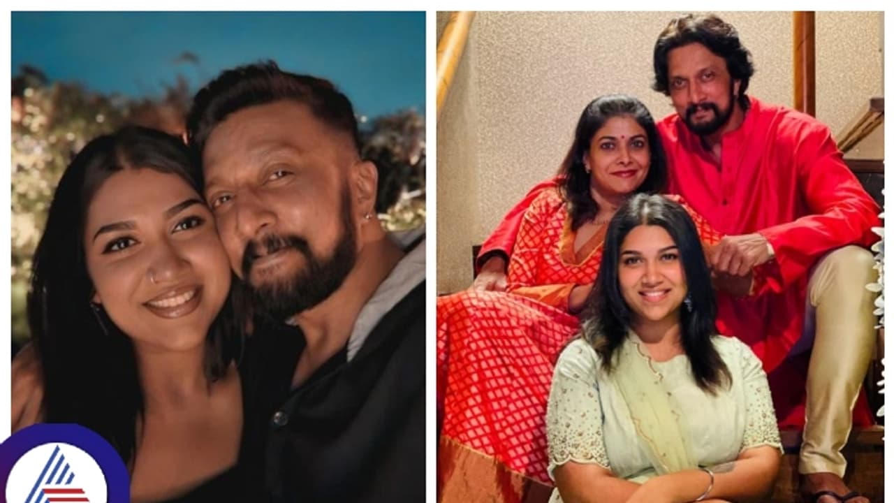 ಈ ಪ್ರಪಂಚಕ್ಕೆ ಅವ್ಳನ್ನ ತಂದಿರೋದು ನಾನು, ಅದು ನನ್ನ ಜವಾಬ್ದಾರಿ ಅಂದ್ರೆ ಒಪ್ಕೋತೀನಿ: ಕಿಚ್ಚ ಸುದೀಪ್ ಈ ಪ್ರಪಂಚಕ್ಕೆ ಅವ್ಳನ್ನ ತಂದಿರೋದು ನಾನು, ಅದು ನನ್ನ ಜವಾಬ್ದಾರಿ ಅಂದ್ರೆ ಒಪ್ಕೋತೀನಿ: ಕಿಚ್ಚ ಸುದೀಪ್