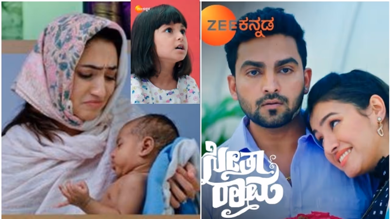 ಸೀತಾರಾಮ: ರಾಮನ ಮಾಜಿ ಗೆಳತಿ ಸಿಹಿ ಚಿಕ್ಕಮ್ಮ; ಹಾಗಾದ್ರೆ ಸೀತಮ್ಮಗೂ ಚಾಂದಿನಿಗೆ ಏನು ಸಂಬಂಧ!