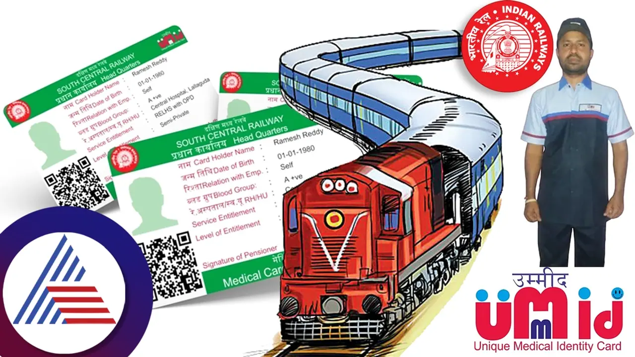 ಸಂಪೂರ್ಣ ಉಚಿತ ಚಿಕಿತ್ಸೆಯ UMID ಆರೋಗ್ಯ ಕಾರ್ಡ್ ಯೋಜನೆ ಜಾರಿಗೊಳಿಸಿದ ಭಾರತೀ ರೈಲ್ವೇ!