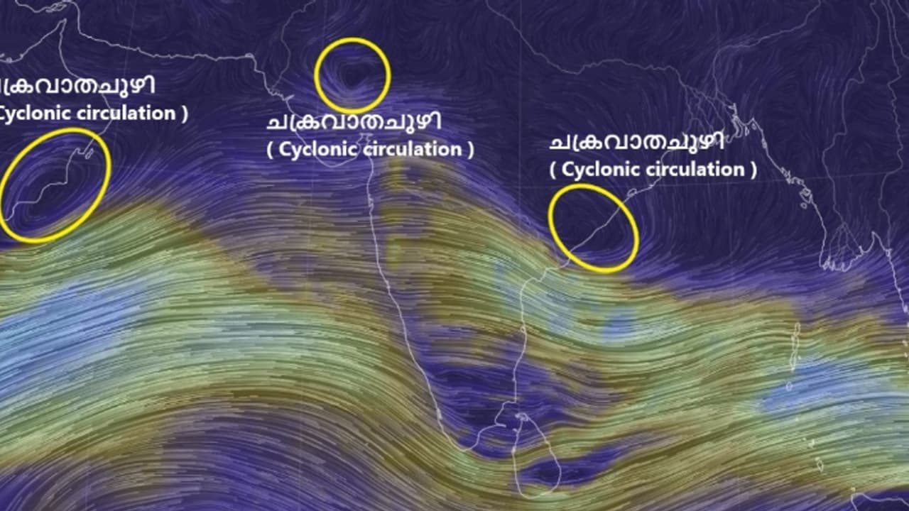 ചക്രവാതചുഴി ന്യൂനമർദ്ദമായി ശക്തി പ്രാപിക്കുന്നു; കേരളത്തിൽ വ്യാപക മഴയ്ക്ക് സാധ്യത, സെപ്തംബർ 8ന് ശക്തമായ മഴ