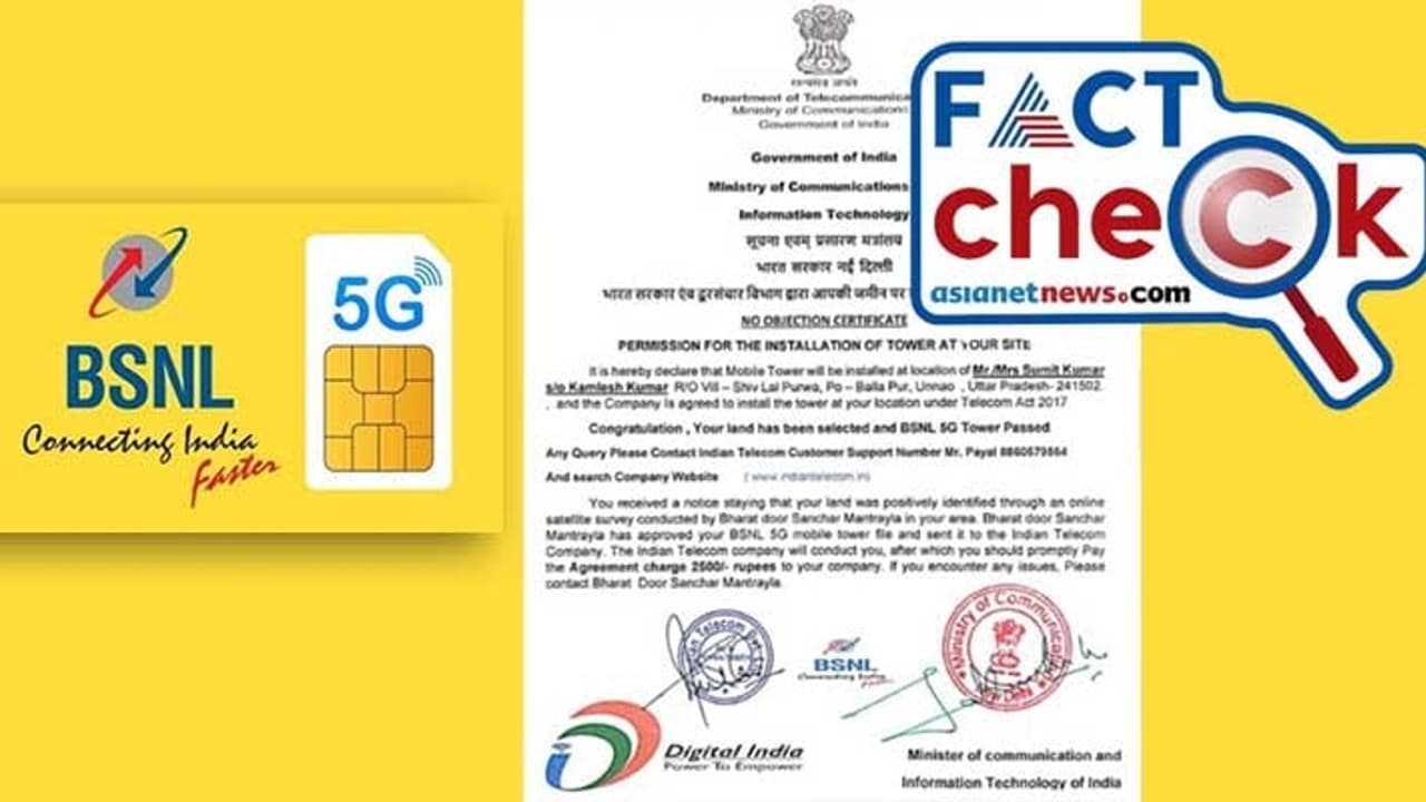 ബിഎസ്എന്എല് 5ജി ടവര് സ്ഥാപിക്കല്; നടക്കുന്നത് വ്യാജ പ്രചാരണം Fact Check ബിഎസ്എന്എല് 5ജി ടവര് സ്ഥാപിക്കല്; നടക്കുന്നത് വ്യാജ പ്രചാരണം Fact Check