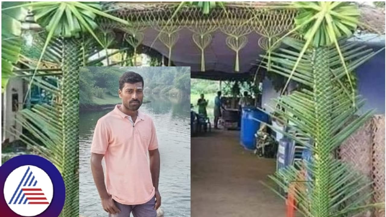 ಆಹಾ ನನ್ನ ಮದ್ವೆಯಂತೇ.., ಎಂದು ಖುಷಿಯಲ್ಲಿದ್ದ ವರನಿಗೆ ಮದುವೆ ಚಪ್ಪರದಲ್ಲಿಯೇ ಹಾರ್ಟ್ ಅಟ್ಯಾಕ್!