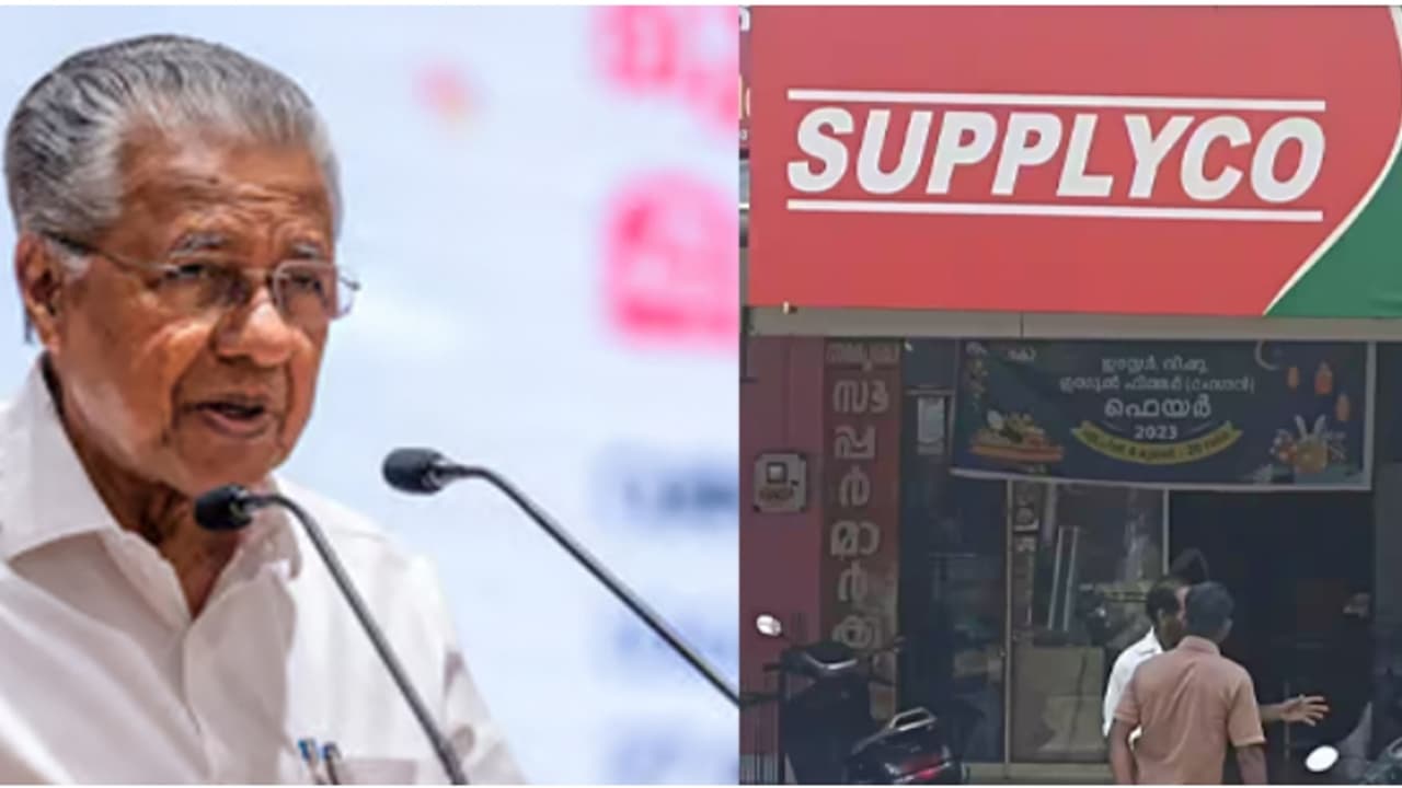 10 ദിവസം, 50% വരെ വിലക്കുറവ്, കേരള സർക്കാരിന്റെ ഓണം സപ്ലൈക്കോ ഫെയറുകൾ ഇന്ന് മുഖ്യമന്ത്രി ഉദ്ഘാടനം ചെയ്യും 10 ദിവസം, 50% വരെ വിലക്കുറവ്, കേരള സർക്കാരിന്റെ ഓണം സപ്ലൈക്കോ ഫെയറുകൾ ഇന്ന് മുഖ്യമന്ത്രി ഉദ്ഘാടനം ചെയ്യും