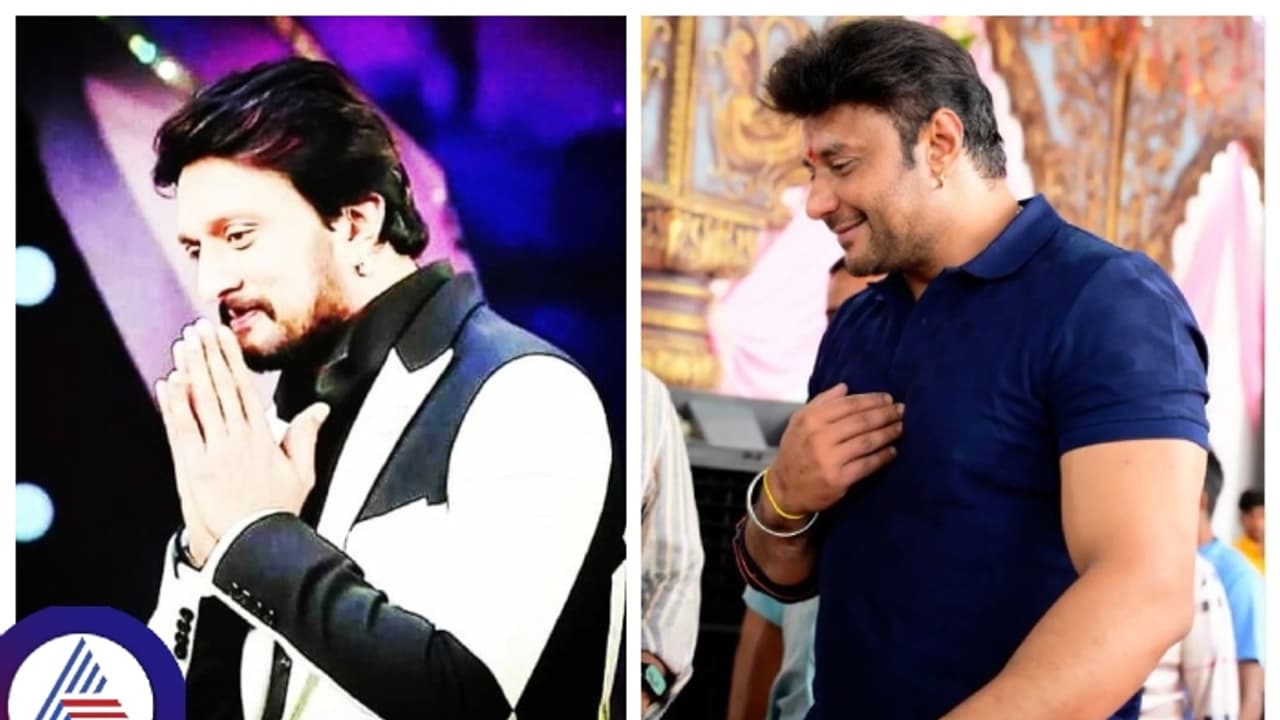 ಕಿಚ್ಚ ಸುದೀಪ್ ಈ ಮಾತಿಗೆ 'ಡಿ ಬಾಸ್' ಫ್ಯಾನ್ಸ್ ಫಿದಾ ಆಗ್ಬಿಟ್ರಾ? ಸ್ವಲ್ಪ ಈ ಕಡೆ ಕಣ್ಣು ಹಾಯಿಸಿ..!