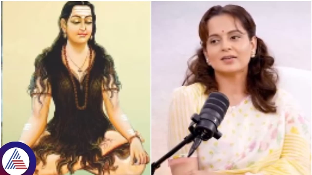 ಕನ್ನಡದ ಮೊದಲ ಕವಯತ್ರಿ ಅಕ್ಕ ಮಹಾದೇವಿಯ ಬಗ್ಗೆ ಅಕ್ಕರೆಯಿಂದ ಮಾತನಾಡಿದ ಕ್ವೀನ್ ಕಂಗನಾ! ಕನ್ನಡದ ಮೊದಲ ಕವಯತ್ರಿ ಅಕ್ಕ ಮಹಾದೇವಿಯ ಬಗ್ಗೆ ಅಕ್ಕರೆಯಿಂದ ಮಾತನಾಡಿದ ಕ್ವೀನ್ ಕಂಗನಾ!