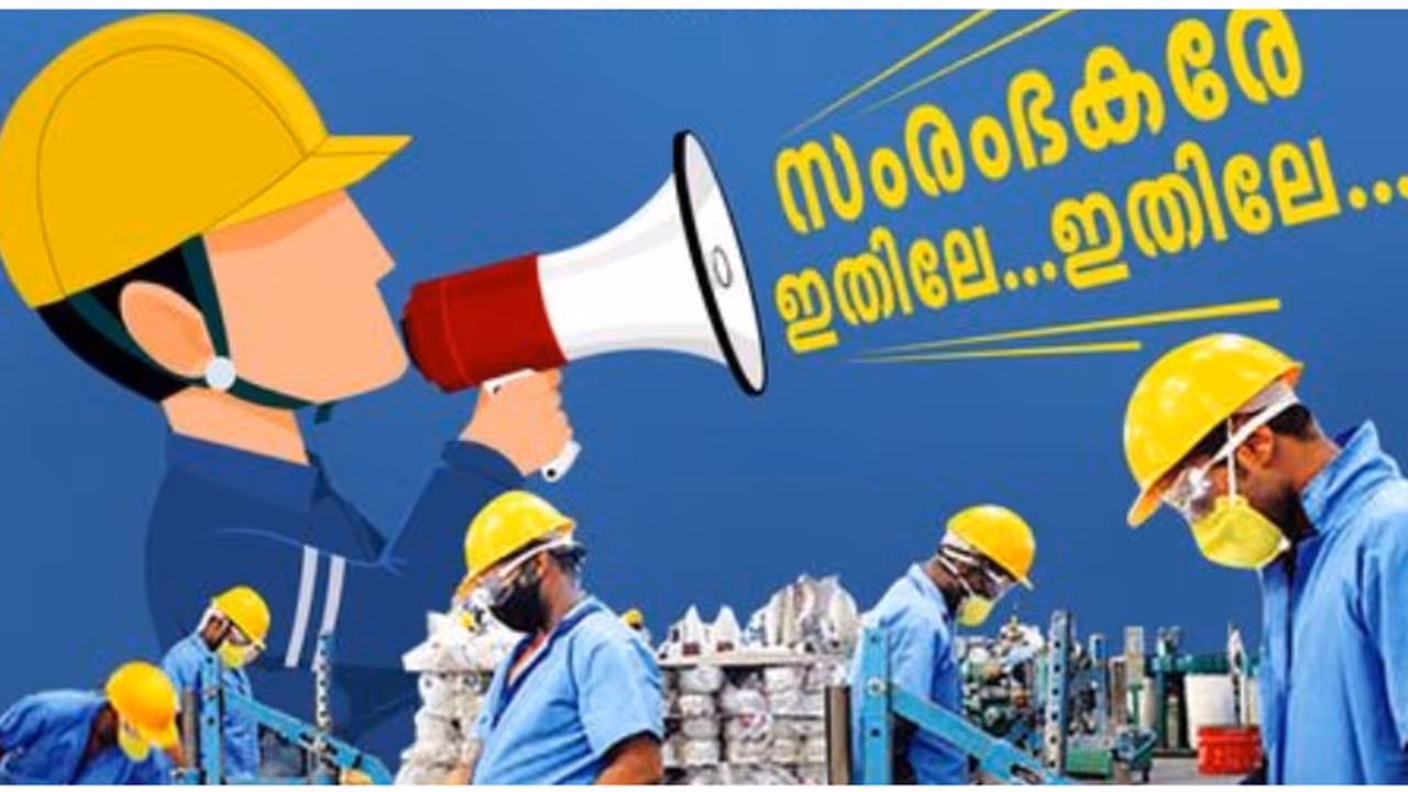 9 കാറ്റഗറികളിൽ ഒന്നാമത്; 2022ലെ രാജ്യത്തെ ഏറ്റവും മികച്ച വ്യവസായ സൗഹൃദ സംസ്ഥാനമായി കേരളം 9 കാറ്റഗറികളിൽ ഒന്നാമത്; 2022ലെ രാജ്യത്തെ ഏറ്റവും മികച്ച വ്യവസായ സൗഹൃദ സംസ്ഥാനമായി കേരളം