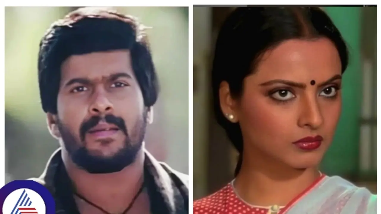 ಈ ಮಹಾ ಸೀಕ್ರೆಟ್ ನಿಮಗೇನಾದ್ರೂ ಗೊತ್ತಿದ್ಯಾ? ರೇಖಾ ಜೋಡಿಯಾಗಿ ನಟಿಸಿದ್ದರು ಶಂಕರ್ ನಾಗ್! ಈ ಮಹಾ ಸೀಕ್ರೆಟ್ ನಿಮಗೇನಾದ್ರೂ ಗೊತ್ತಿದ್ಯಾ? ರೇಖಾ ಜೋಡಿಯಾಗಿ ನಟಿಸಿದ್ದರು ಶಂಕರ್ ನಾಗ್!