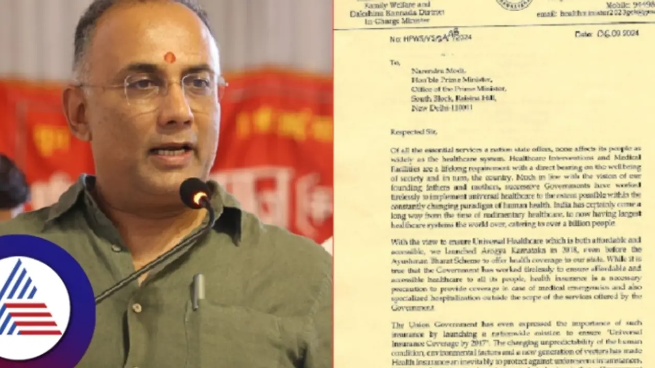 ಆರೋಗ್ಯ ವಿಮೆ ಮೇಲೆ ಶೇ.18ರಷ್ಟು ಜಿಎಸ್ಟಿ: ಮರುಪರಿಶೀಲಿಸುವಂತೆ ಪ್ರಧಾನಿ ಮೋದಿಗೆ ಪತ್ರ ಬರೆದ ಆರೋಗ್ಯ ಸಚಿವ ಆರೋಗ್ಯ ವಿಮೆ ಮೇಲೆ ಶೇ.18ರಷ್ಟು ಜಿಎಸ್ಟಿ: ಮರುಪರಿಶೀಲಿಸುವಂತೆ ಪ್ರಧಾನಿ ಮೋದಿಗೆ ಪತ್ರ ಬರೆದ ಆರೋಗ್ಯ ಸಚಿವ