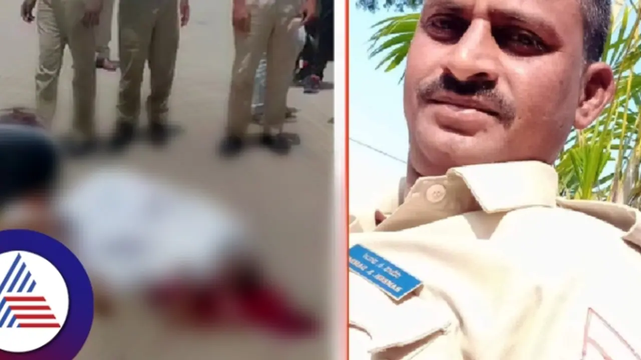 ಗಣೇಶ ಹಬ್ಬಕ್ಕೆ ಪೂಜೆ ಸಾಮಗ್ರಿ ತರಲು ಬಂದಿದ್ದ ಪೊಲೀಸ್ ಪೇದೆ ಲಾರಿ ಚಕ್ರಕ್ಕೆ ಸಿಲುಕಿ ದಾರುಣ ಸಾವು!