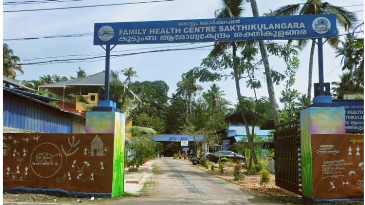 സംസ്ഥാനത്തെ അഞ്ച് ആശുപത്രികള്ക്ക് ദേശീയ ഗുണനിലവാര അംഗീകാരം; ആകെ 177 ആരോഗ്യ സ്ഥാപനങ്ങള്ക്ക് എന്.ക്യു.എ.എസ് സംസ്ഥാനത്തെ അഞ്ച് ആശുപത്രികള്ക്ക് ദേശീയ ഗുണനിലവാര അംഗീകാരം; ആകെ 177 ആരോഗ്യ സ്ഥാപനങ്ങള്ക്ക് എന്.ക്യു.എ.എസ്