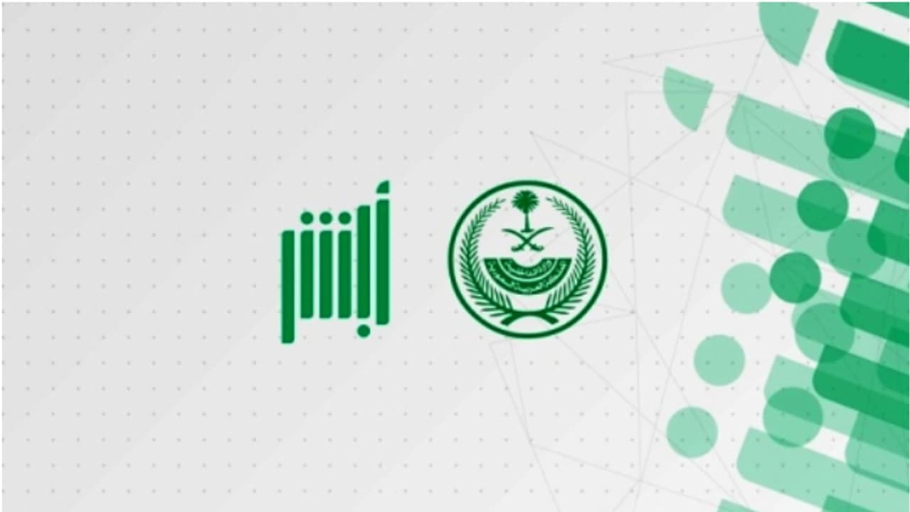 സൗദിയിൽ വാഹന വില്‍പ്പന നടപടികള്‍ 'അബ്ശിർ' വഴി പൂർത്തിയാക്കാം; പുതിയ സൗകര്യവുമായി ട്രാഫിക് ഡയറക്ടറേറ്റ്