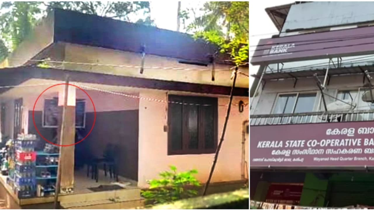 വീട്ടുകാർ ആശുപത്രിയിൽ ചികിത്സയിൽ, വാതിൽ ചവിട്ടിപ്പൊളിച്ച് വീട് ജപ്തി ചെയ്തു; കേരള ബാങ്കിനെതിരെ പരാതി വീട്ടുകാർ ആശുപത്രിയിൽ ചികിത്സയിൽ, വാതിൽ ചവിട്ടിപ്പൊളിച്ച് വീട് ജപ്തി ചെയ്തു; കേരള ബാങ്കിനെതിരെ പരാതി